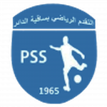 Progrès Sakiet Eddaïer