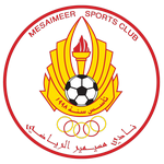 نادي مسيمير