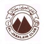 Al Jabalain