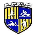 المقاولون العرب