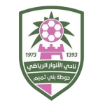 الأنوار