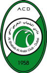 الشباب دبي