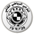 ES Guelma logo