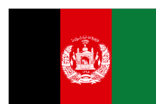 أفغانستان