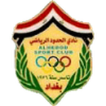 نادي الحدود logo