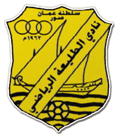 الطليعة logo