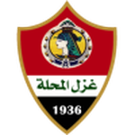 غزل المحلة