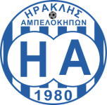 إيراكليس أمبيلوكيپون logo