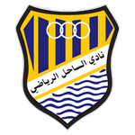 Al Sahel logo