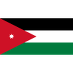 الأردن