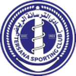 الترسانة logo