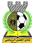 الحصن logo
