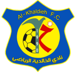 الخالدية logo