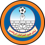 Moghayer Al Sarhan logo