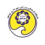 شهرداری نوشهر logo