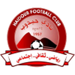 حيدوب النهود