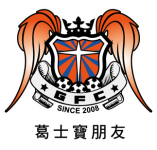 Sai Kung logo