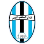 Al Malaab El Libby logo