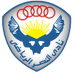 النصر logo