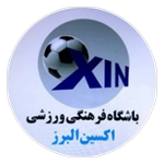 أكسين البرز logo