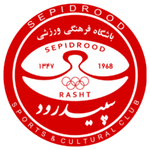 سپيدرود رشت logo