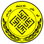 فجر سپاسی