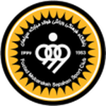 سپاهان