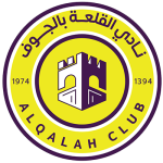 القلعة logo