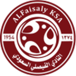 الفيصلي