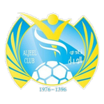 Al Jeel logo
