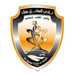 الساحل logo