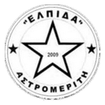إلبيدا أستروميريتيس logo