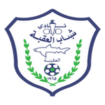 العقبة logo