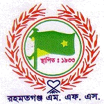 رحمت غونج إم إف إس