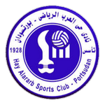 Hay Al Arab logo