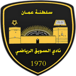 السويق logo