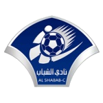 الشباب