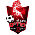 هبوعيل بني فرديس logo