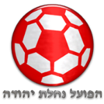 هبوعيل ناحلات يهودا logo