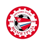 زناميا ترودا