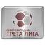 Third League - Southwest logo