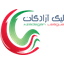 Azadegan League logo