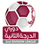 Second Division logo