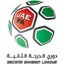 Division 2 logo