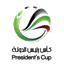 Presidents Cup logo