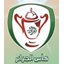 شعار كأس الرابطة الجزائرية