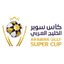 Super Cup logo