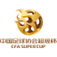 Super Cup logo