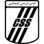 SS Sfaxien logo
