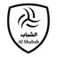 شعار أمل سباث